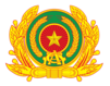 Logo Công an